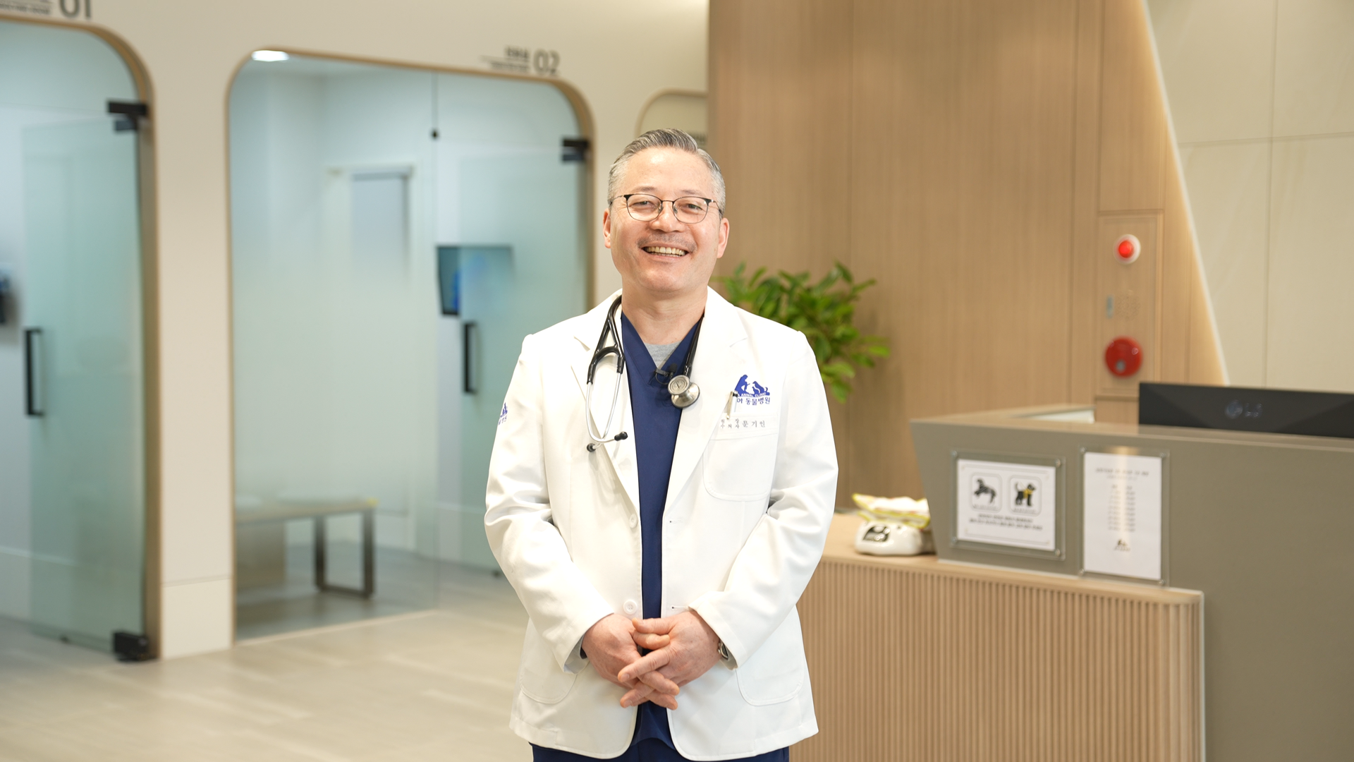 용문조아동물병원 문기인 원장님